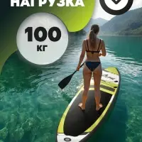 Сапборд гоночный KELPIE 10.6", 320&times;80&times;15 см