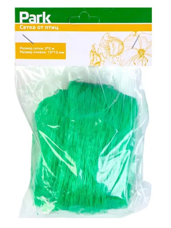 Сетка садовая, 2&times;5 м, ячейка 1.5&times;1.5 см, пластиковая, зелёная, Greengo