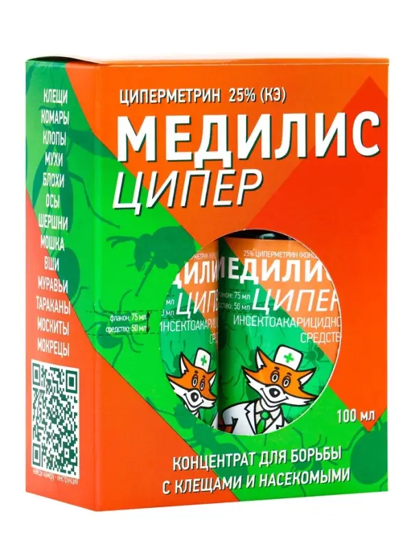 Концентрат &laquo;Медилис Ципер&raquo; для борьбы с насекомыми и клещами, 2&times;50 мл