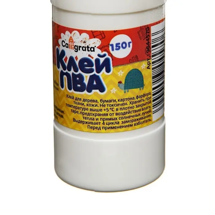 Клей ПВА Calligrata, с дозатором, набор из 5 шт по 150 грамм