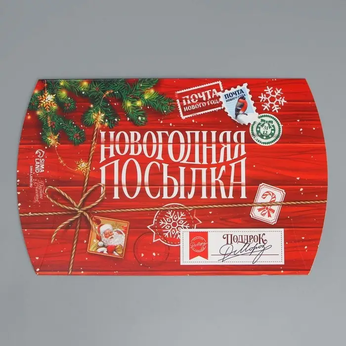 Коробка новогодняя складная фигурная «Новогодняя посылка», 26 х 19 х 4 см