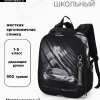 Рюкзак школьный для девочки &laquo;Скорость&raquo;, Stavia, эргономичная спинка, 30&times;16&times;38 см, чёрный