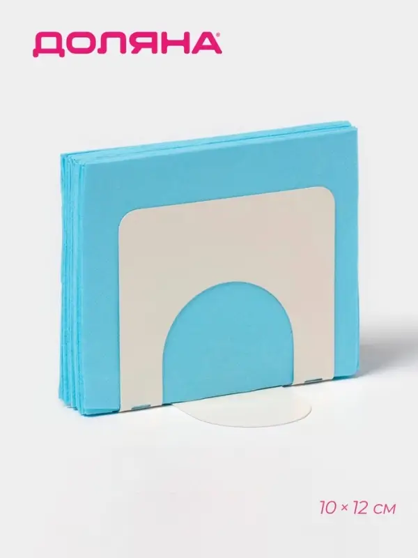 Салфетница складная Доляна &laquo;Фавела&raquo;, 10&times;12 см, белая