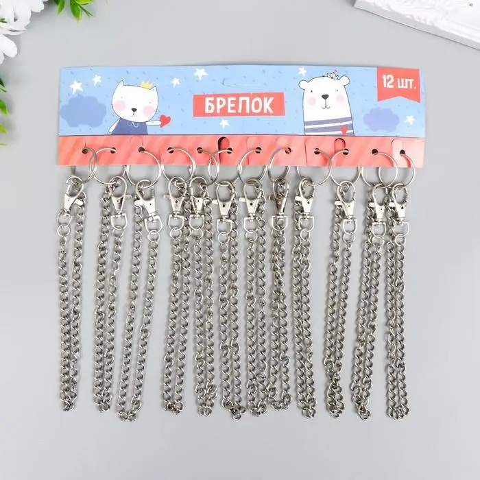 Цепочка д/ключей с карабином на кольце Витая серебро Цепочка д/ключей с карабином на кольце Витая серебро