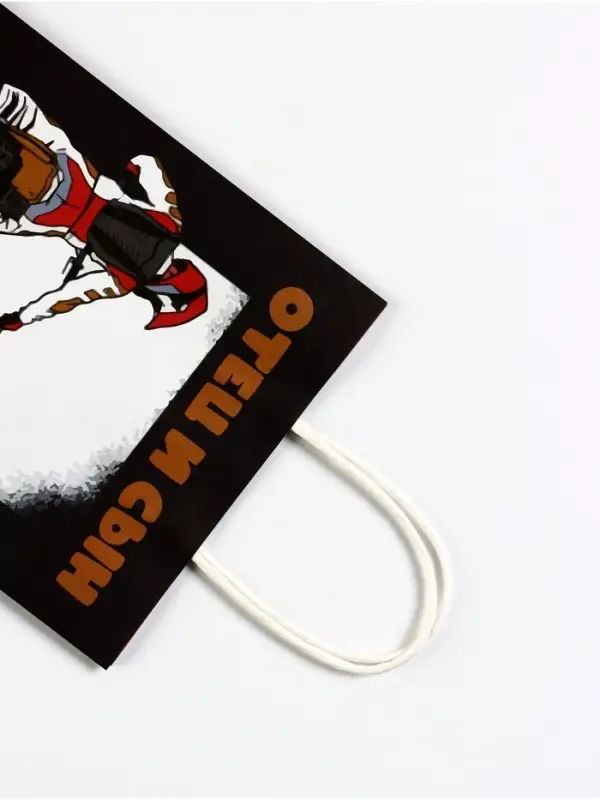 Пакет подарочный крафт «Отец и сын», 18×8×25 см