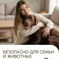 Средство для мытья пола парфюмированное, аромат Vanilla blend, 1000 мл, ULAB