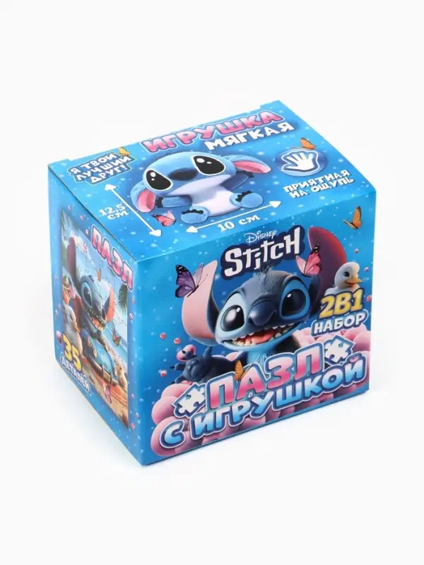 Набор пазл с игрушкой Набор пазл с игрушкой "Стич"