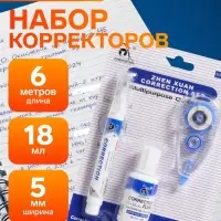 Корректор-лента Zhen Xuan 6 м &times; 5 мм, с корректором 18 мл, с корректирующим карандашом 7 мл, металлический наконечник, на основе растворителя
