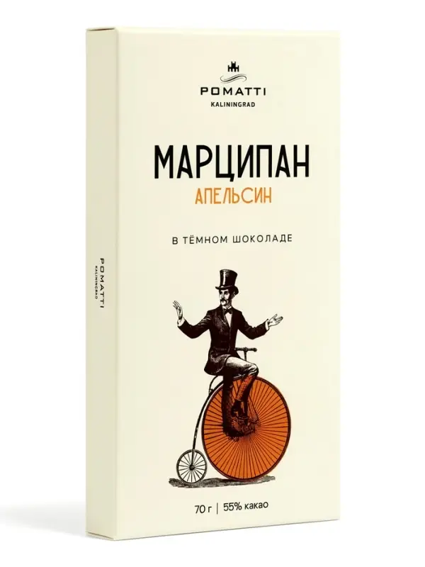 Шоколад с начинкой &laquo;Марципан с апельсином&raquo;, в тёмном шоколаде, 70 г