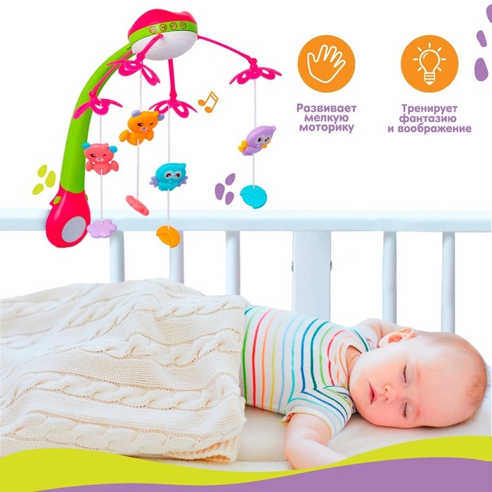 Мобиль музыкальный на кроватку «Яркие птички», с ночником + пульт, цвет МИКС Мобиль музыкальный на кроватку «Яркие птички», с ночником + пульт, цвет МИКС