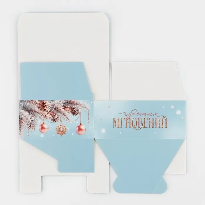 Коробка новогодняя складная «Чудесных мгновений», 12 х 10 х 5 см Коробка новогодняя складная «Чудесных мгновений», 12 х 10 х 5 см