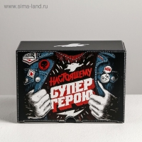 Коробка‒пенал, упаковка подарочная, «Супергерою», 22 х 15 х 10 см