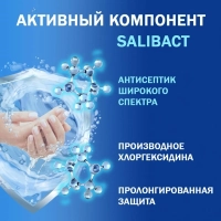 Салфетки влажные AURA антибактериальные 20шт.