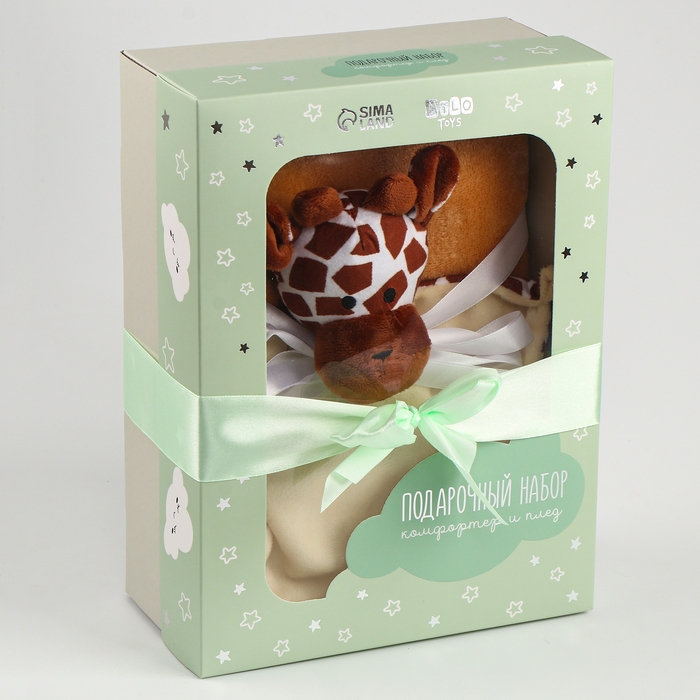 Набор подарочный: Комфортер 27 см + плед 71х125 см, «Жираф» Набор подарочный: Комфортер 27 см + плед 71х125 см, «Жираф»