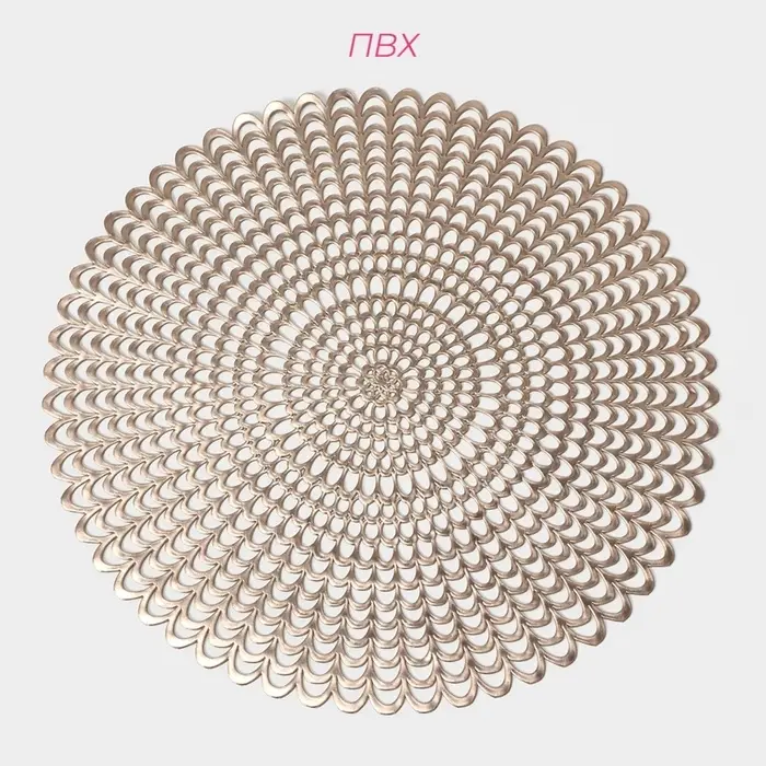 Салфетки сервировочные на стол Доляна &laquo;Солнечная&raquo;, d=38 см, 4 шт., золотые