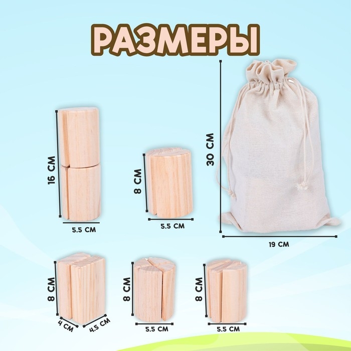 Игровой набор на липучке «Дровосек» 31 × 27 × 7 см Игровой набор на липучке «Дровосек» 31 × 27 × 7 см