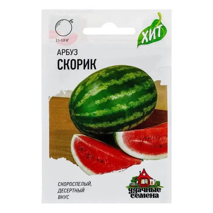 Семена Арбуз &laquo;Скорик&raquo;,1 г, &laquo;Удачные семена&raquo;