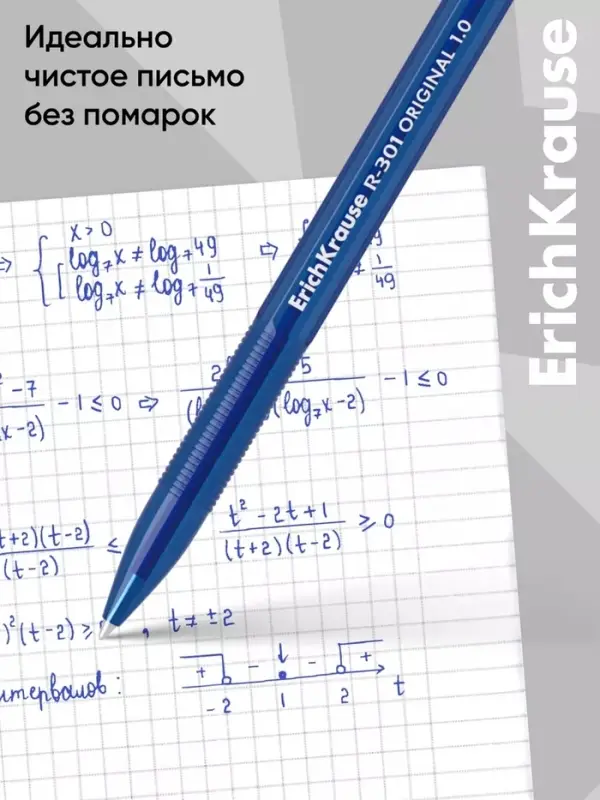 Ручка шариковая ErichKrause R=301 Stick Original, узел 1 мм, синяя