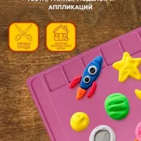 Доска для лепки пластиковая А4 &laquo;Прованс&raquo;, пастельная, с бортиком и отделениями, МИКС