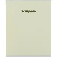 Тетрадь 10 штук, 12 листов в клетку Calligrata &laquo;Пастель&raquo;, серые листы, блок №2, 5 видов