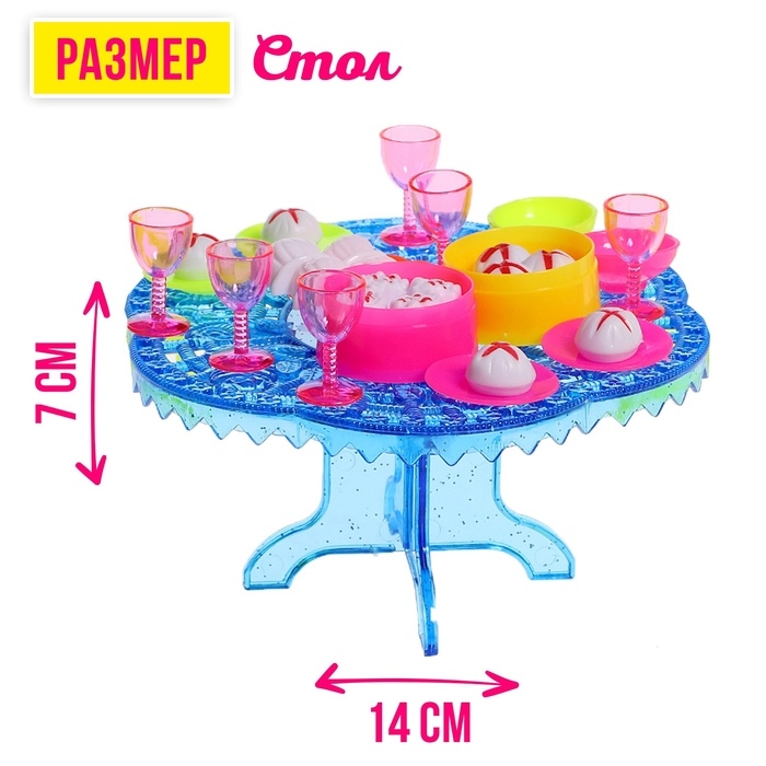 Набор мебели «Радость» с аксессуарами, МИКС Набор мебели «Радость» с аксессуарами, МИКС