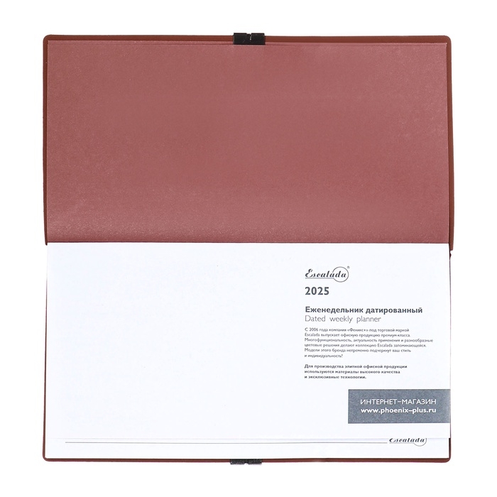 Еженедельник датир 2025г 175х95мм мягк обл иск кож 64л ESCALADA, бл тис, бл 70 г/м²,кор-ый Еженедельник датир 2025г 175х95мм мягк обл иск кож 64л ESCALADA, бл тис, бл 70 г/м²,кор-ый