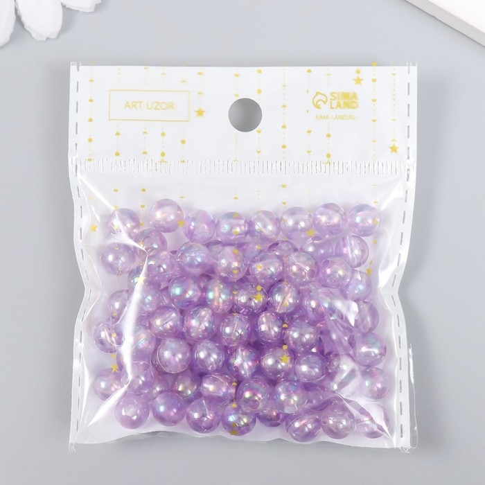 Бусины для творчества пластик Бусины для творчества пластик "Перламутр сиреневый" набор 20 гр 0,8х0,8 см