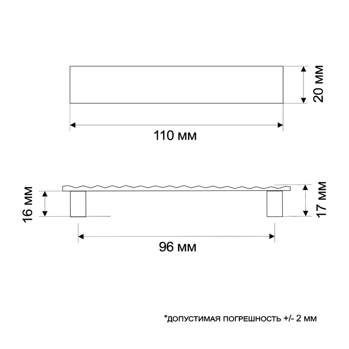 Ручка-скоба РС203, м/о 96 мм, цвет хром Ручка-скоба РС203, м/о 96 мм, цвет хром
