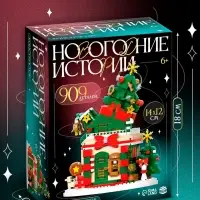 Конструктор «Новогодние истории. Ёлочка», с гирляндой, 909 деталей Конструктор «Новогодние истории. Ёлочка», с гирляндой, 909 деталей