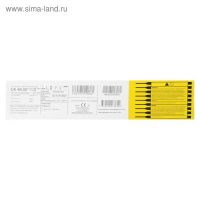 Электроды ESAB ОК 46, d=2 мм, 300 мм, 2 кг