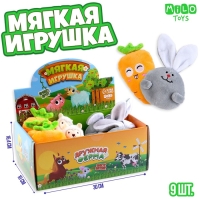 Мягкая игрушка "Дружная ферма", МИКС