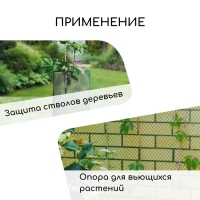 Сетка садовая, 1 × 20 м, ячейка ромб 15 × 15 мм, пластиковая, оранжевая, Greengo