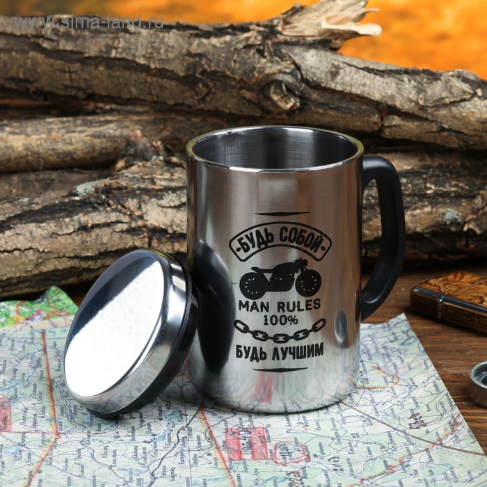 Термокружка «Будь собой», 350 мл, сохраняет тепло 2 ч Термокружка «Будь собой», 350 мл, сохраняет тепло 2 ч