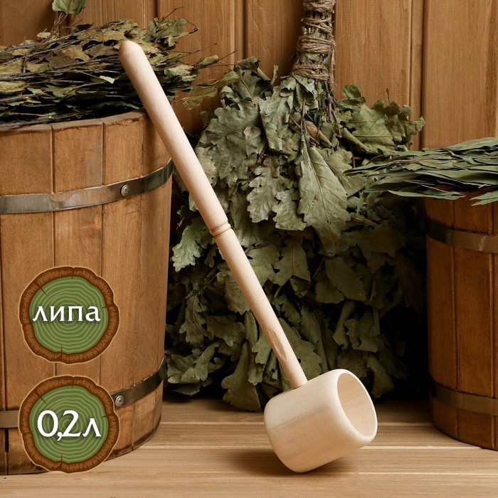 Ковш для бани точеный из липы 0.2л, 41 см, Ковш для бани точеный из липы 0.2л, 41 см, "Добропаровъ"