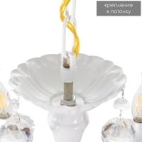 Люстра 2146/6 E14 40Вт белый 60х60х36 см BayerLux