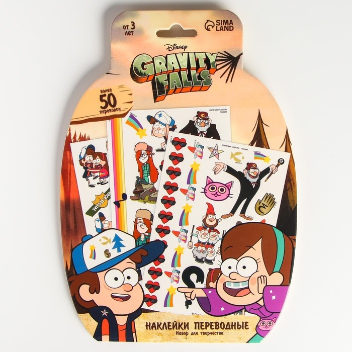 Набор для творчества «Наклейки переводные» Gravity falls, 50 переводок Набор для творчества «Наклейки переводные» Gravity falls, 50 переводок