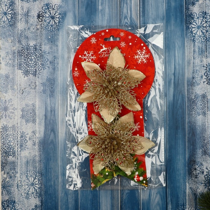 Украшение ёлочное Украшение ёлочное "Драгоценный цветок" (набор 2 шт) сеточка, 12 см, золото