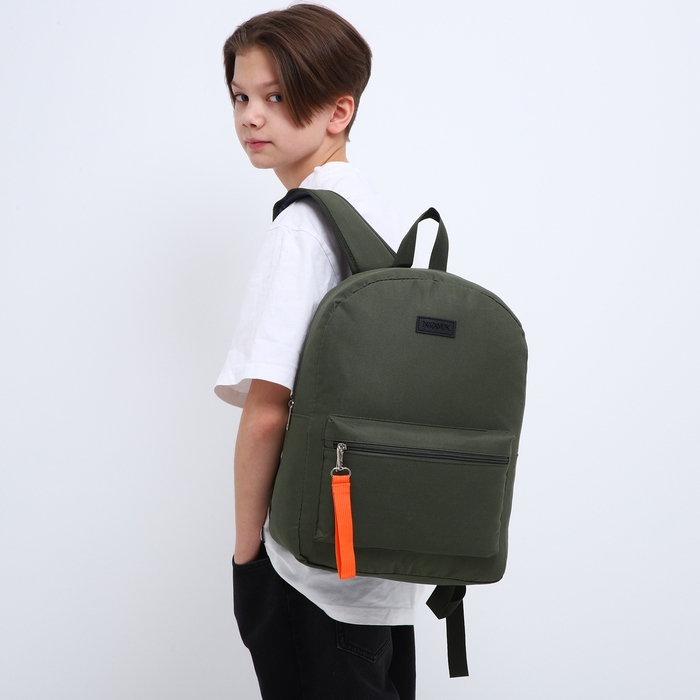 Рюкзак школьный текстильный с брелком стропой, 38х29х11 см, цвет хаки Рюкзак школьный текстильный с брелком стропой, 38х29х11 см, цвет хаки