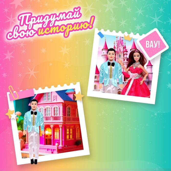 Набор кукол «Семья» Набор кукол «Семья»