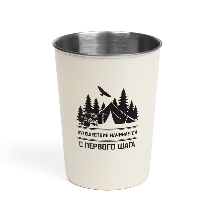 Набор кемпинговых стаканов Набор кемпинговых стаканов "Путешествие начинается с первого шага", 320 мл, 3 шт