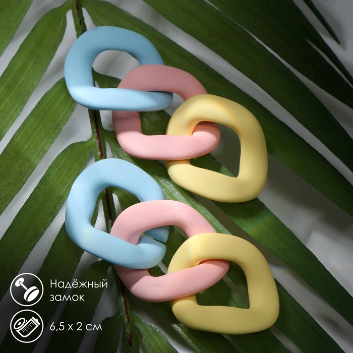 Серьги пластик «Цепь» градиент смешанный, цветные Серьги пластик «Цепь» градиент смешанный, цветные