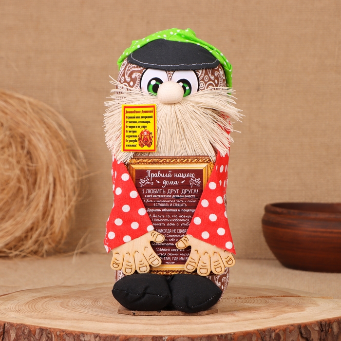 Домовой Домовой "Тимоша с правилами", 22х12х10 см