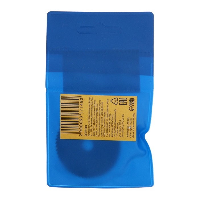 Круг отрезной для граверов и бормашин ТУНДРА, 44 мм + адаптер 3.2 мм Круг отрезной для граверов и бормашин ТУНДРА, 44 мм + адаптер 3.2 мм