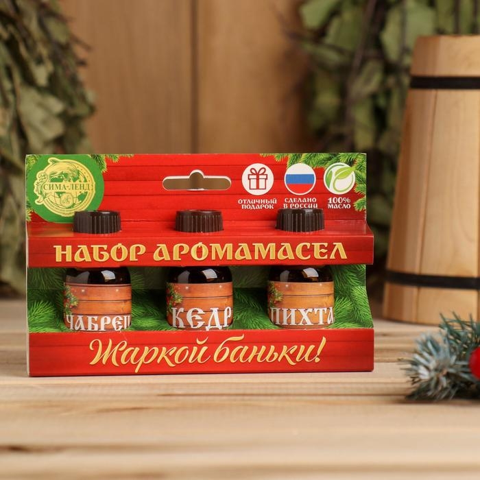 Набор эфирных масел 3 шт по 15 мл, пихта, кедр и чабрец   Набор эфирных масел 3 шт по 15 мл, пихта, кедр и чабрец  "Жаркой баньки!"