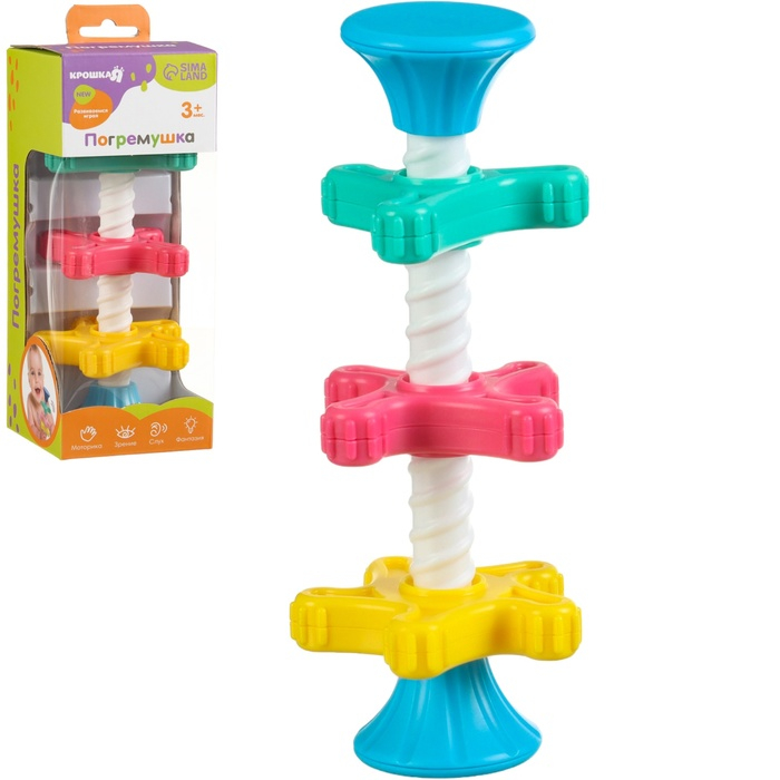 Развивающая игрушка пирамидка «Закрути меня» с шестеренками, погремушка, Крошка Я Развивающая игрушка пирамидка «Закрути меня» с шестеренками, погремушка, Крошка Я