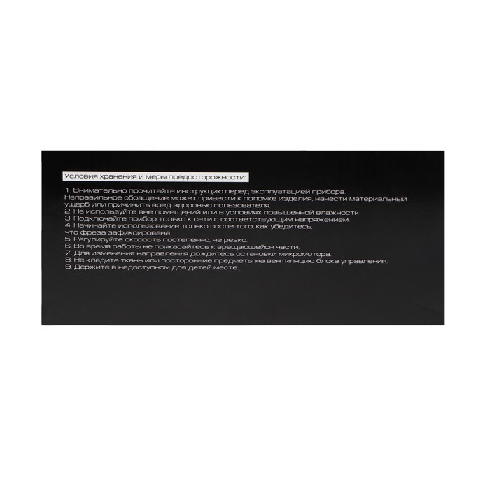 Аппарат для маникюра и педикюра JessNail JD4500 BL, 30 000 об/мин, 35 Вт, белый Аппарат для маникюра и педикюра JessNail JD4500 BL, 30 000 об/мин, 35 Вт, белый