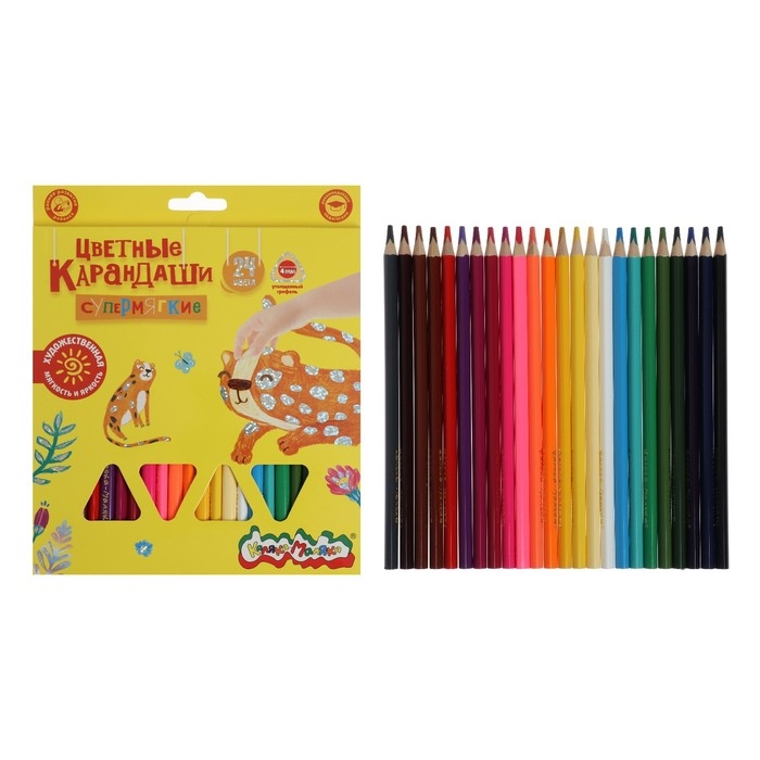 Карандаши 24 цветов Карандаши 24 цветов "Премиум", утолщенные