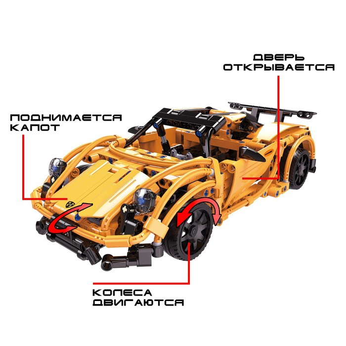 Конструктор радиоуправляемый «Тачка» с аккумулятором, 421 деталь Конструктор радиоуправляемый «Тачка» с аккумулятором, 421 деталь