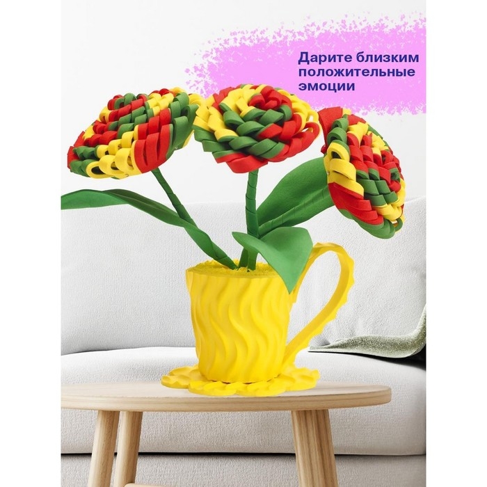 Набор для творчества топиарий «Семицветик» Набор для творчества топиарий «Семицветик»