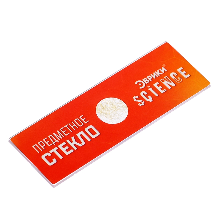 Микроскоп, с планетой, держатель для телефона, подсветка, увеличение x100, x400, x1200 Микроскоп, с планетой, держатель для телефона, подсветка, увеличение x100, x400, x1200